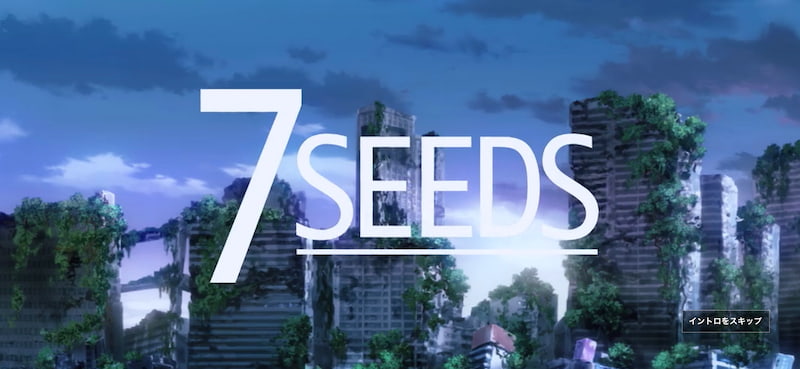 7seeds_title