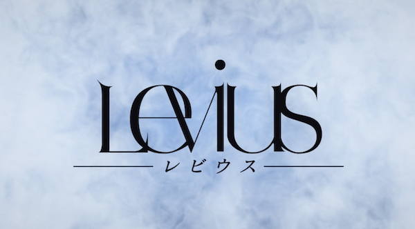 levius_title