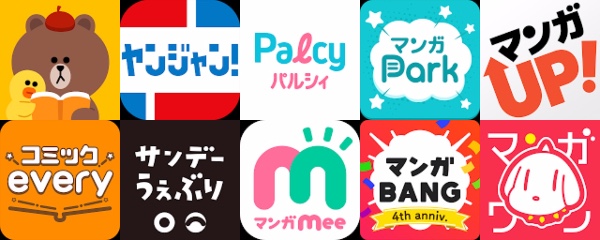 manga_applications_top