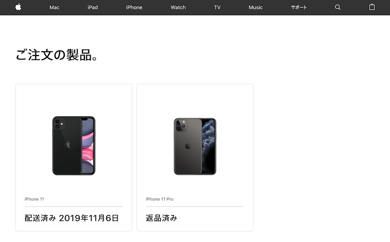 iphone11_title